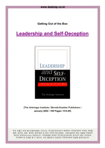 Getting Out of the Box Leadership and Self