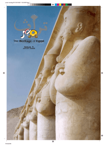 The Heritage of Egypt no. 1 (January 2008)