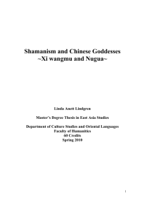 Shamanism and Chinese Goddesses ~Xi wangmu and Nugua
