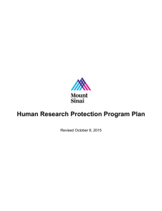 human research protection program plan