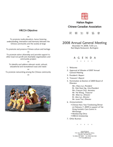 2008 - Halton Region Chinese Canadian Association HRCCA