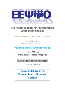 The Hellenic Society for Psychoanalytic Group Psychotherapy