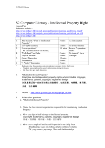 S2 Computer Literacy - Intellectual Property Right