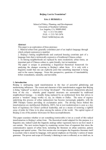 Abstract / Full Paper