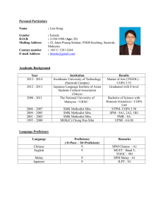 Click Here to Full CV of Hong Lim
