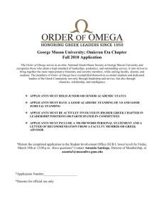 OmegaAppFall2010 - Order-of