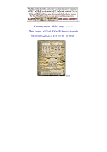 mugsar 4-way - Sumerian Cuneiform Dictionary MUGSAR
