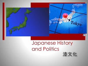 Japanese History and Politics