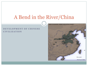 A Bend in the River/China