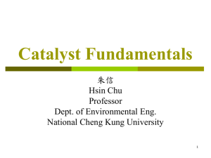 Catalyst Fundamentals