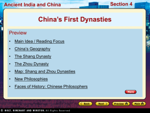 China's First Dynasty