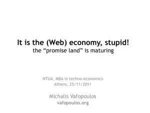 It is the (Web) - Vafopoulos.org