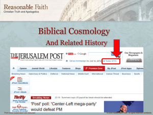 Cosmology of the Bible