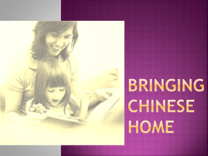 Bringing Chinese Home presentation Sep 24