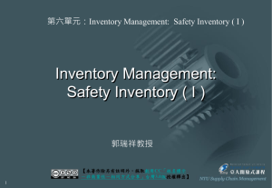 Managing Uncertainty in the Supply Chain: Safety Inventory