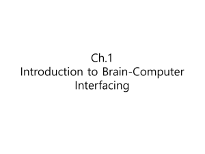 Ch.1 Introduction to Brain