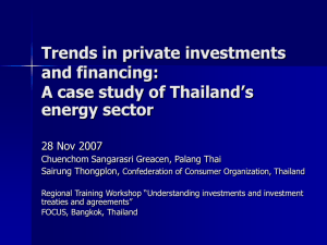 Trends in private investments and financing: A case