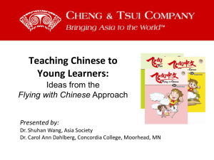 Flying with Chinese ACTFL