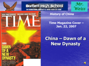 History of China-IR