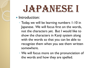 Japanese Lesson