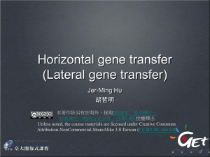 Horizontal gene transfer (Lateral gene transfer)