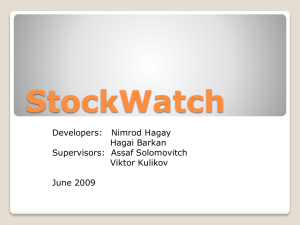 StockWatch - Poster