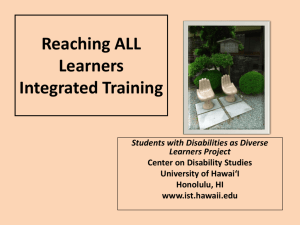 Reaching ALL Learners Integrated Training