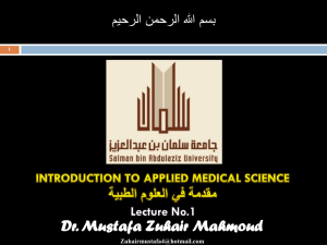 Introduction to Radiology ppt