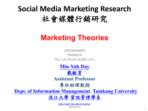 Social Media Marketing Research (社會媒體行銷研究)