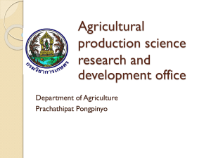 The Agricultural production science research and development office
