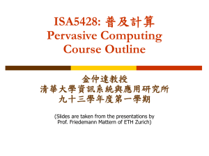 ISA5428: 普及計算 Pervasive Computing Course Outline