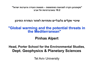 פרופ' פנחס אלפרט - שינויי אקלים גלובליים ותחזיות לאזור המזרח התיכון