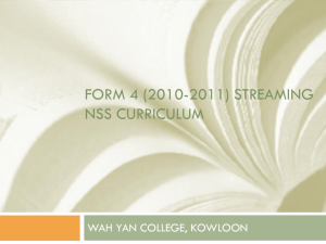 FORM 4 (2010-2011) STREAMING