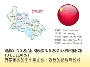 SMEs in Su Nan