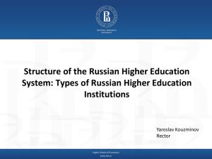 Structure of the Russian Higher Education System: Types of Russian