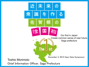 Chief Information Officer (CIO) in Saga prefecture