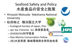 Panel 1: Seafood safety: How do we assess the