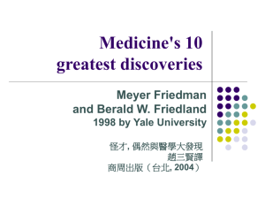 Medicine's 10 greatest discoveries