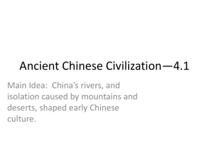 Ancient Chinese Civilization—4.1