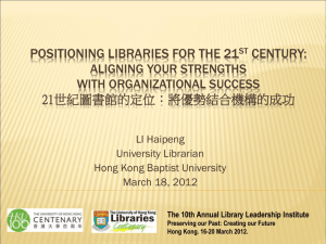 Topic 4 Positioning Libraries for the 21st Century