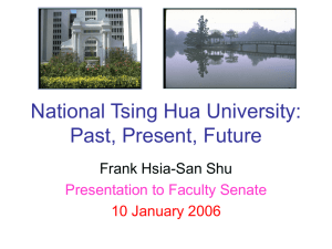 National Tsing Hua University: Past and Future