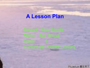 A Lesson of Plan