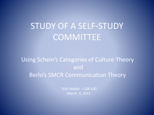 study of a self-study committee