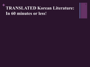 Here is the PPT - Korean Literature in Translation