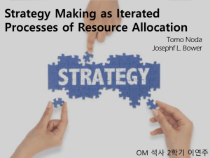 4. Strategy making