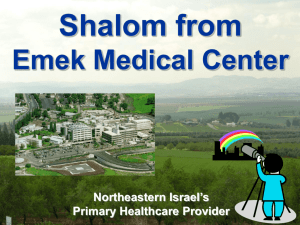 Emek Medical Center 1st hospital in Israel to receive the Joint