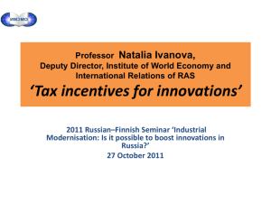 Tax incentives for innovations