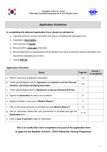Application form(2018)