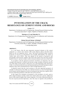 INVESTIGATION OF THE CRACK RESISTANCE OF CEMENT STONE AND ROCKS 