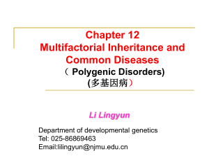 4-polygenic Disorders 2018